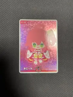 さくらみこ SY赤エール