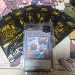 2026年最新】遊戯王 未開封 パックの人気アイテム - メルカリ