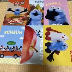アサヒ飲料☆パペットスンスン☆ クリアファイル(全6種)6点☆☆セール価格☆