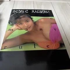 りょー様 リクエスト 2点 まとめ商品