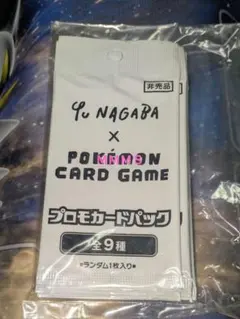 2025年最新】長場雄イーブイの人気アイテム - メルカリ