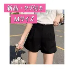 【新品タグ付き】GRL タックハイウエストショートパンツ [at1744]
