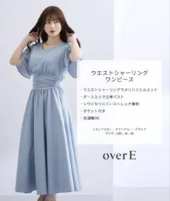 overE◆-3kg見えカットフレアワンピースU65 試着のみ overE◇-3kg見えカットフレアワンピースU65 試着のみ - メルカリ