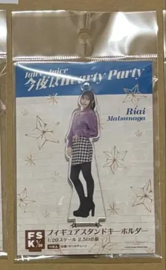松永里愛 Juice=Juice 特大アクスタ FSK - メルカリ