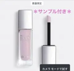 ディオールスキンフォーエヴァーグロウマキシマイザー10ライラック