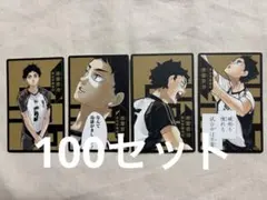 2025年最新】赤葦京治 ボードゲームの人気アイテム - メルカリ