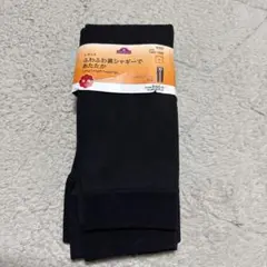 レギンス　ふわふわ裏シャギーであたたかキッズ140〜160新品