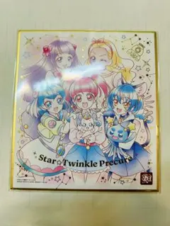 2025年最新】スタートゥインクルプリキュア ポスターの人気