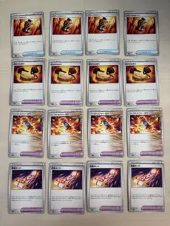 ☆同梱100円以上値引☆16枚☆パワープロテイン☆岩のむねあて☆ブーストエナジー