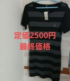 UNIQLO ボーダー ミニワンピース ダークグレー Sサイズ