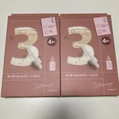 【匿名配送】numbuzin ナンバーズイン 3 シートマスク パック