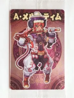 【単品購入不可】神羅万象チョコ　王我羅旋の章　A・メルサティム＜王我012＞