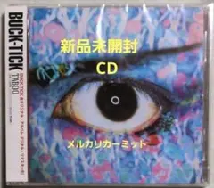 2026年最新】buck tick リマスターの人気アイテム - メルカリ