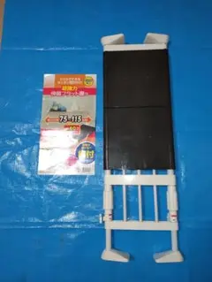 アイリスオーヤマ フラット棚 SFT-75