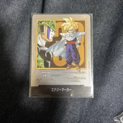 エナジーマーカー　e-81