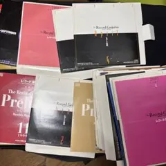 The Record Geijutsu 非売品　47枚セット