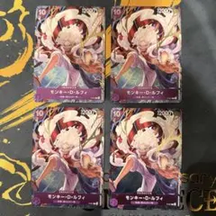 モンキー・D・ルフィ：「ONE PIECE CARD GAME 1st ANN…