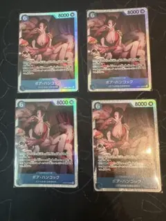 EB03-026 ボア・ハンコック SR 4枚セット　#17