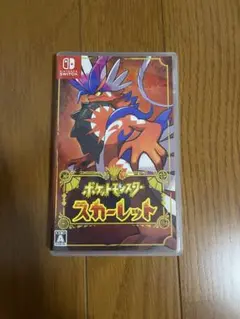 ポケットモンスター スカーレット