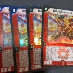 遊戯王 20thアニバーサリーレジェンドセレクション ジャンプ応募者全員