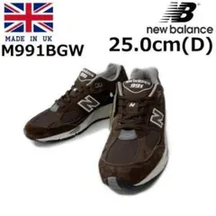 2025年最新】m991 bgwの人気アイテム - メルカリ