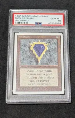 モックスサファイア cgc 9.5 mox sapphire 30th モックスサファイア cgc 9.5 mox sapphire 30th - メルカリ