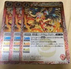 2026年最新】種別：まとめ売り／引退品 バトルスピリッツの人気