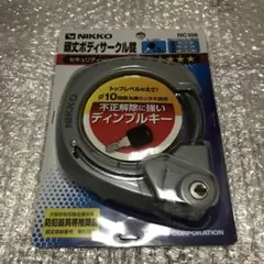 Item thumbnail for item 60391aa1-477f-4f04-b294-68cfbbec0ad5