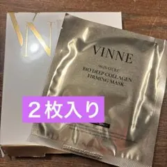 ビンヌ シグニチャー バイオディープコラーゲンファーミングマスク2枚