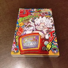 新品同様 未使用TOMY でるぱち7 電子チンジャラ美品開封品 - メルカリ