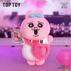 【未開封】TOPTOY 応援おぱんちゅうさぎ オタク