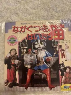 Item thumbnail for item 8bff54ed-9458-4e04-9f56-219f55412815