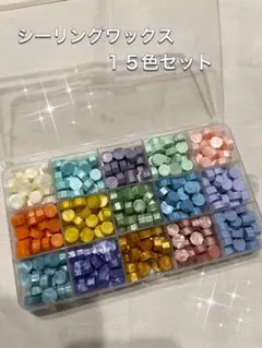 シーリングワックス 雑貨