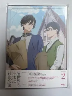 異世界の沙汰は社畜次第Blu-ray3 - メルカリ