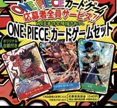 週刊少年ジャンプ2025年19号 ワンピースカード 応募者全員サービス　3兄弟