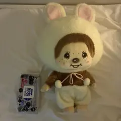 モンチッチ うさぎさんBIGぬいぐるみ