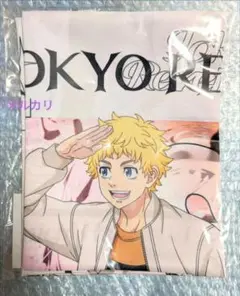 東京リベンジャーズ B2 布ポスター 花垣武道　松野千冬