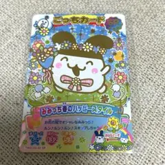 たまごっち にゅー！ごっちカード2 GR みみっち