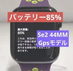 Apple watch 本体(美品)