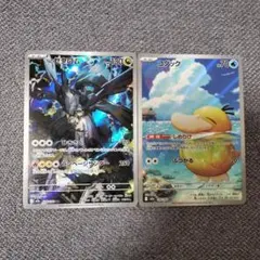 コダックar　Nのゼクロムar メガドリーム