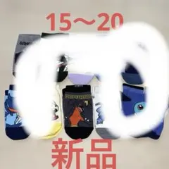 未使用 ポケモン GU ソックス 25-27cm＊ウパー ピカチュウ - メルカリ