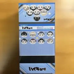 ハイキュー　おまんじゅうにぎにぎマスコット3 B
