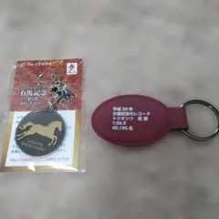 有馬記念 70周年 記念バッジ - メルカリ