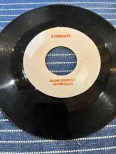 STINGER UGLY REMIX MILTON ELLIS 7インチ