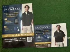 2026年最新】相葉雅紀キャロウェイの人気アイテム - メルカリ