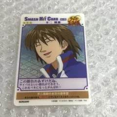 2025年最新】テニスの王子様スマッシュヒットの人気アイテム