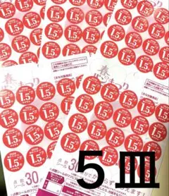 ヤマザキ 春のパンまつり2026 お皿5枚分シール