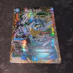 ❗️まとめ買いでお得❗️龍V王 Q.E.D. シークレット - メルカリ
