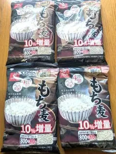 はくばく もち麦 (800g + 80g) x 4袋セット　10%増量訳あり品4のサムネイル