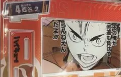 2025年最新】西谷夕 バースデーの人気アイテム - メルカリ